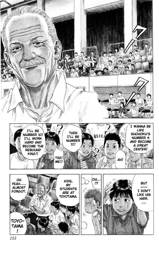 Slam Dunk, Chapter 214 image 04